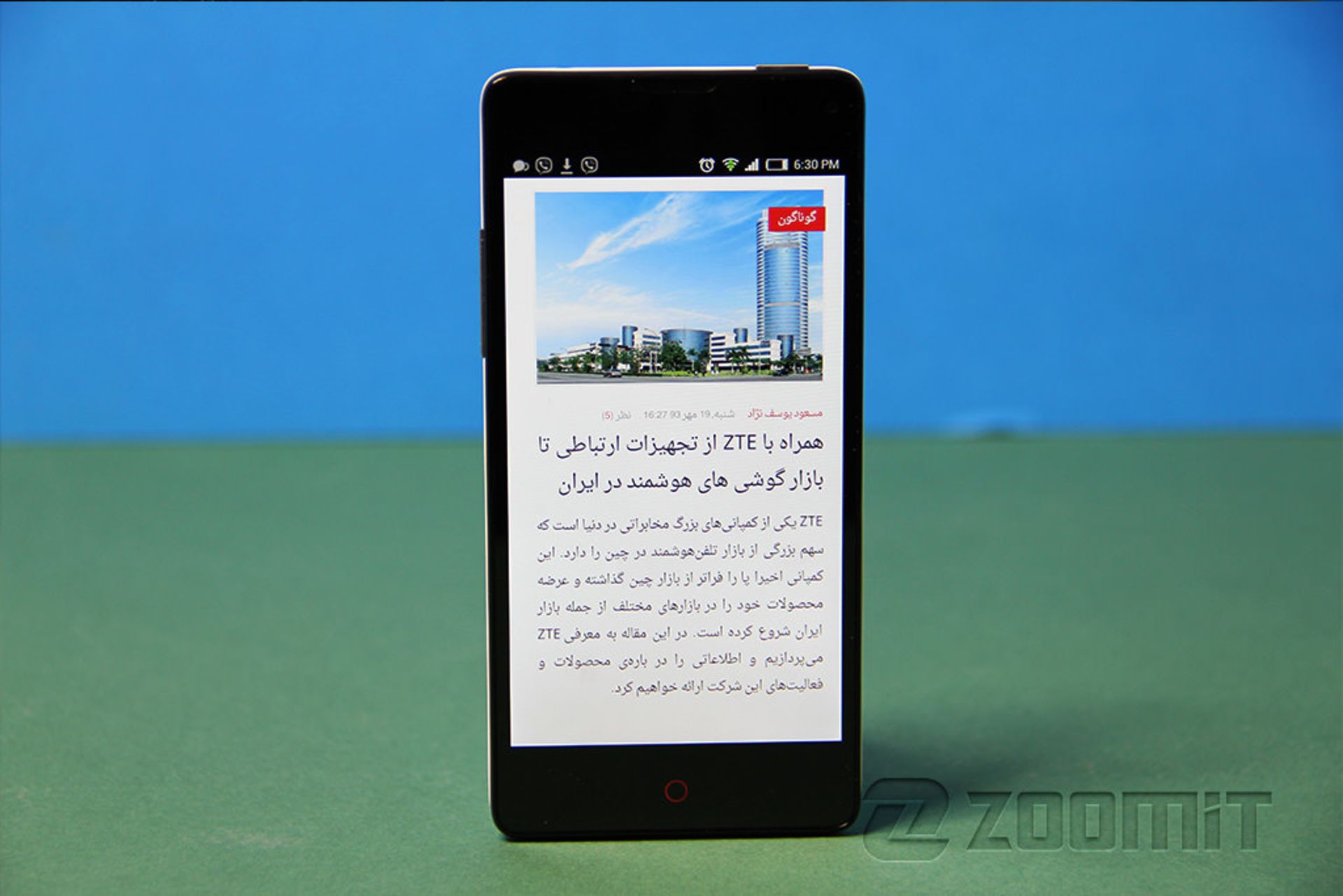 بررسی تلفن هوشمند ZTE Nubia Z5S mini